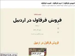 Sites similar to pheasantsale.ir