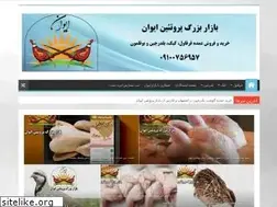 Sites similar to pheasantstore.ir
