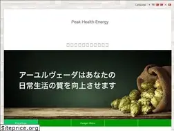 Sites similar to phenergy.jp