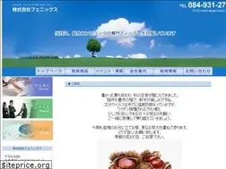 Sites similar to phenix-cs.co.jp