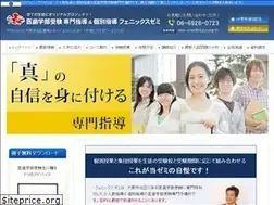 Sites similar to phenix-zemi.jp