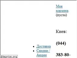 Sites similar to phenix.kiev.ua