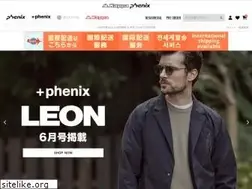 Sites similar to phenixstore.com