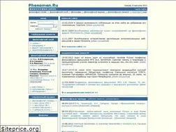 Sites similar to phenomen.ru