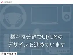 Sites similar to phenomena.co.jp