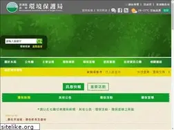 Sites similar to phepb.gov.tw
