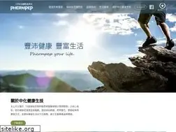 Sites similar to phermpep.com.tw