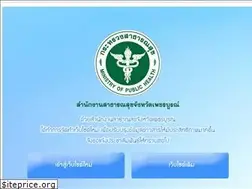 Sites similar to phetchabunhealth.go.th