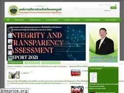 Sites similar to phetchabunpao.go.th