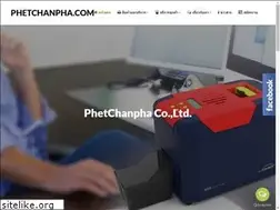Sites similar to phetchanpha.com