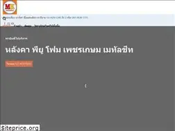 Sites similar to phetkasemmetalsheet.com