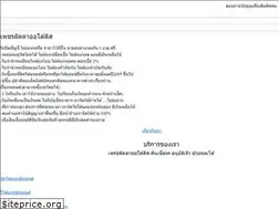 Sites similar to phetlatdaautolease.com
