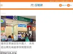 Sites similar to phew.tw
