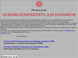 Sites similar to phg.su