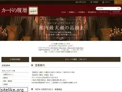 Sites similar to phgenki.jp