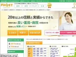 Sites similar to phget.com