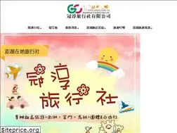 Sites similar to phgo.com.tw