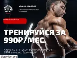 Sites similar to phgreutov.ru