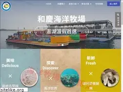 Sites similar to phhc.com.tw