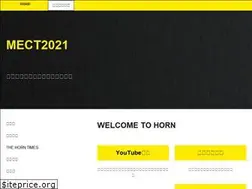 Sites similar to phhorn.jp