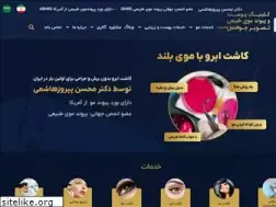 Sites similar to phhtc.ir