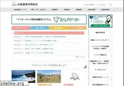 Sites similar to phia.or.jp