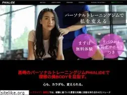 Sites similar to phialide.jp