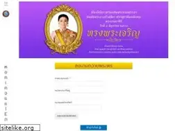 Sites similar to phibuncity.go.th