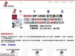 Sites similar to phic.com.tw
