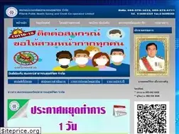 Sites similar to phichitcoop.com