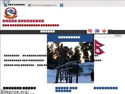 Sites similar to phidimmun.gov.np