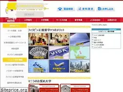 Sites similar to phil-ed.com