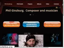 Sites similar to phil-ginzburg.com