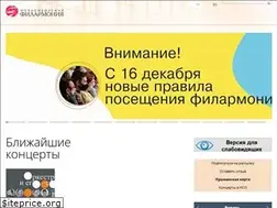 Sites similar to phil-nsk.ru