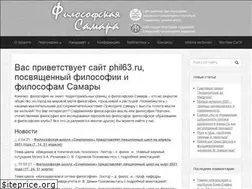 Sites similar to phil63.ru