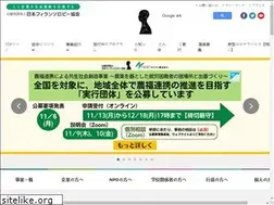 Sites similar to philanthropy.or.jp
