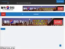 Sites similar to philaradio.net
