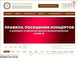 Sites similar to philarmonia-rh.ru