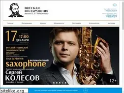 Sites similar to philarmonia43.ru