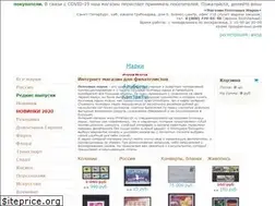 Sites similar to philasearch.ru