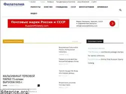 Sites similar to philatelie.ru