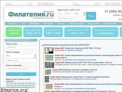 Sites similar to philately.ru