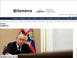 Sites similar to phileleftheros.com