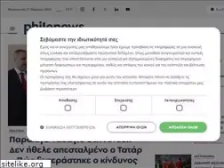 Sites similar to philenews.com