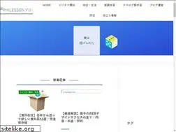 Sites similar to philesson.com