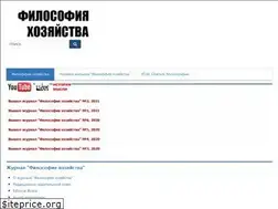 Sites similar to philh.ru
