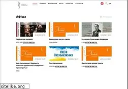 Sites similar to philharmonia.lviv.ua