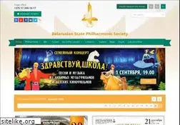 Sites similar to philharmonic.by