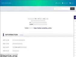 Sites similar to philia-online.com