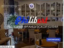 Sites similar to philibert.ru